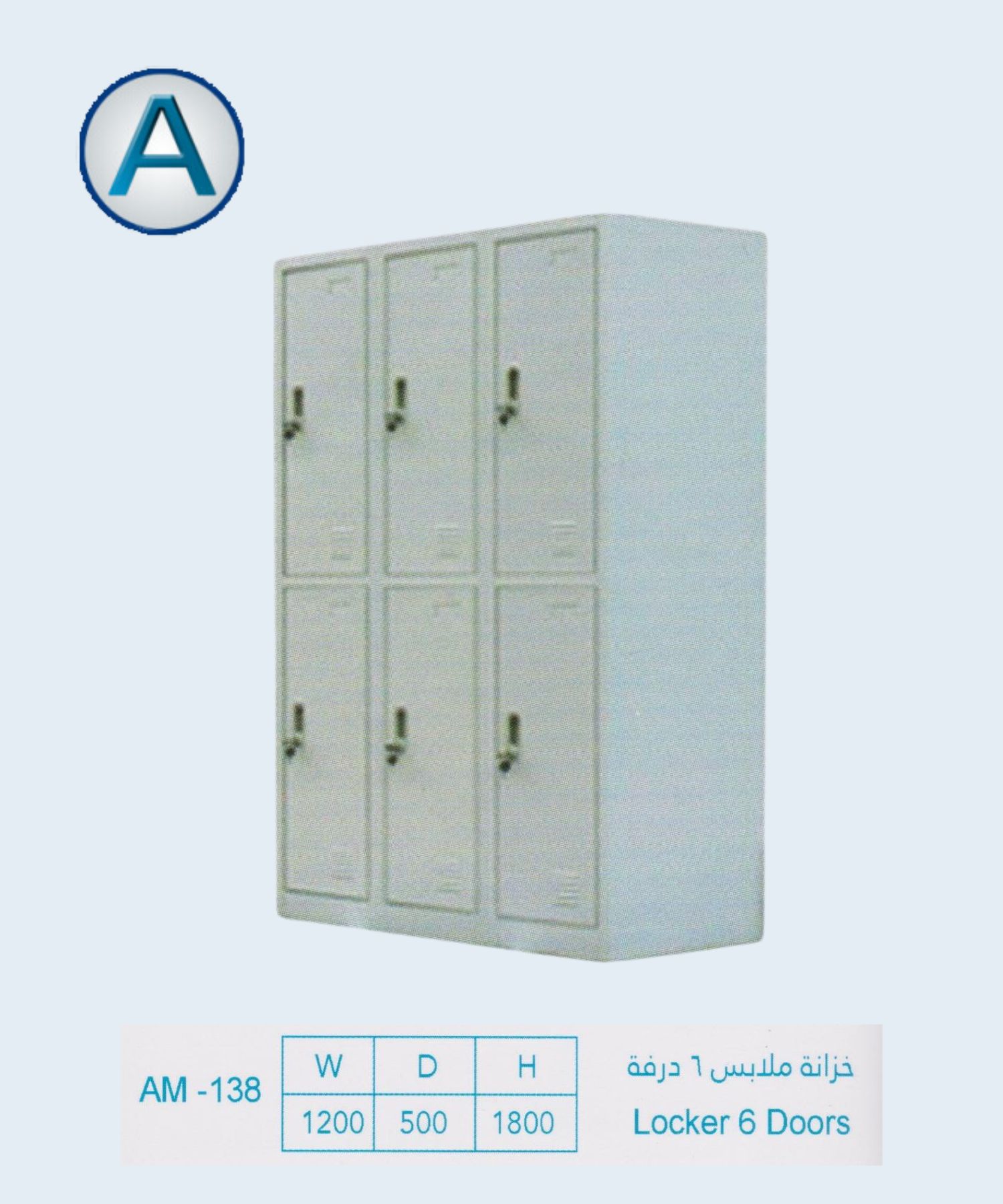 Product 3
